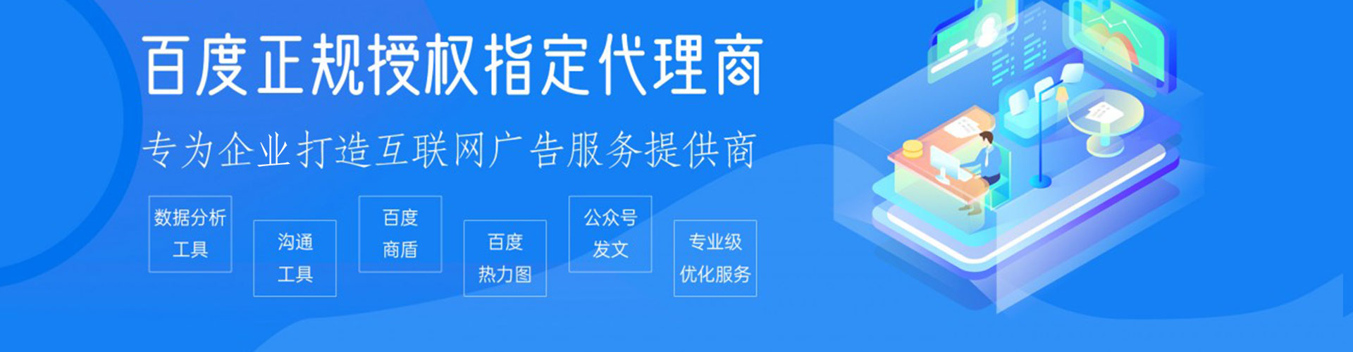 轮台信息流代运营