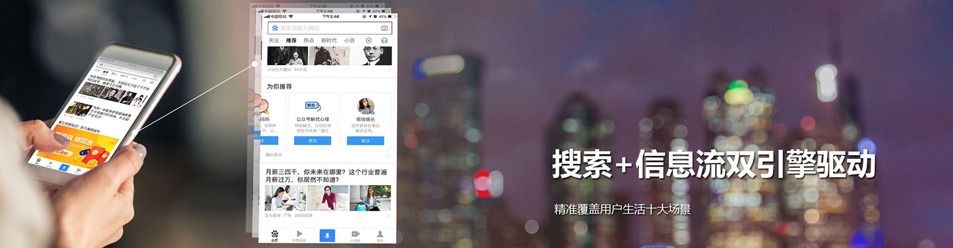 轮台信息流优化