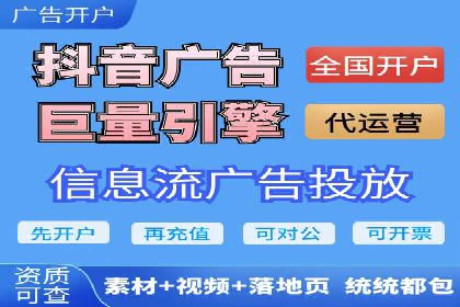 信息流代理的运作模式与成功案例分析