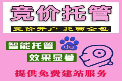 快速上手：信息流开户返点全流程解析